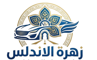 زهرة الأندلس - شعار الشركة